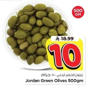 زيتون اخضر اردني