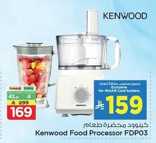 Kenwood Food Processor