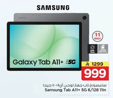 Samsung Tab A11+ 5G