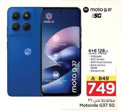 Motorola G37