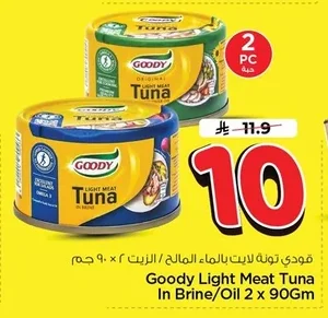 جودي تونة لايت بالماء المالح / الزيت
