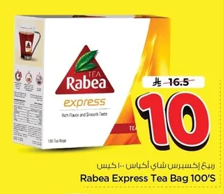 Tea Bags