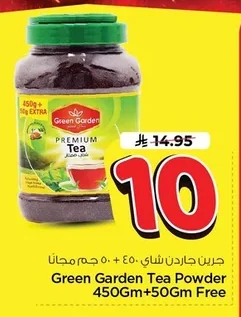 Premium Tea