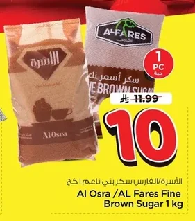 سكر بني ناعم