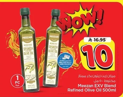 Extra Virgin Olive Oil Blend