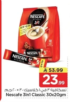 Nescafe 3 in 1 Classic