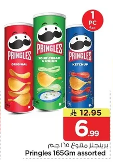 Pringles assorted
