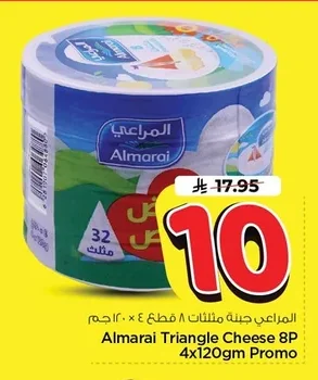 المراعي جبنة مثلثات