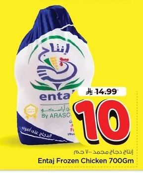 إنتاج