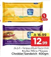 Sliced Cheese Assorted