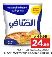 Al Safi Mozzarella Cheese