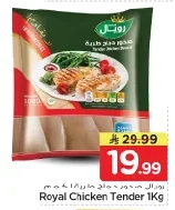 Royal Tender Chicken Breast