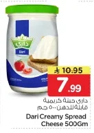 Dari Cream Cheese Spread