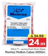 Mumtaz Frozen Lamb Meat