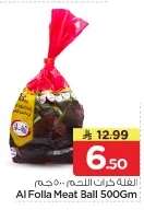 الفلة