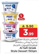 الصافي