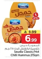 Saudia Classic Hot Chilli Hummus