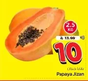 Papaya Jizan