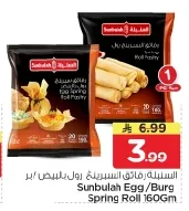 Spring Roll Wrappers