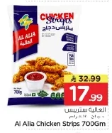 Chicken Strips