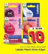 Lip Balm