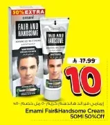 Emami Fair & Handsome Cream