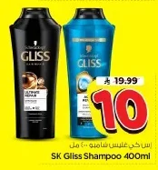 Shampoo
