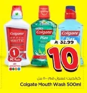 Colgate Mouthwash