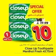 كلوز اب معجون أسنان