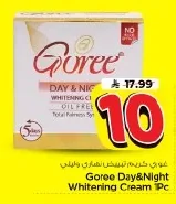 Goree Day & Night Whitening Cream