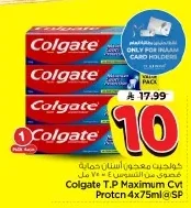 Toothpaste Maximum Cavity Protection