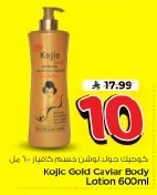 Kojic Gold Body Lotion