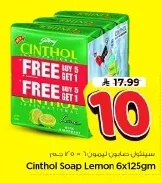 Cinthol Lemon Soap