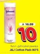 Johnson Cotton Pads