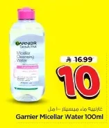 Garnier Micellar Water