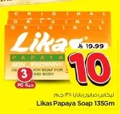Likas Papaya Soap