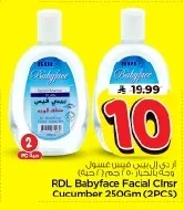 RDL Face Wash Cucumber