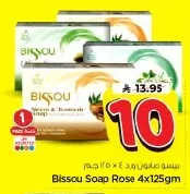BISSOU Rose Soap