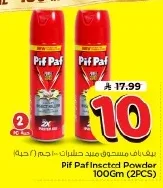 Pif Paf Insecticide Powder