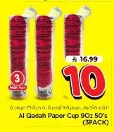 Al Qadah Paper Cups
