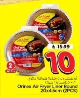 Orinex Paper Towels
