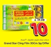 Grand Star Nylon Wrap