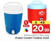 Water Cooler 1 Gallon Astd