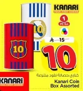 Kanari Money Box Assorted