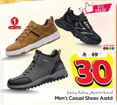Men's Casual Shoes Asstd