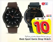 Bwin Sport Men's Watch with Metal Strap