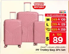 PP Trolley Bag 3Pc Set