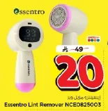 Essentro Lint Remover