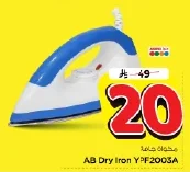 AB Dry Iron