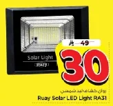 Ruay LED Bulb Torch